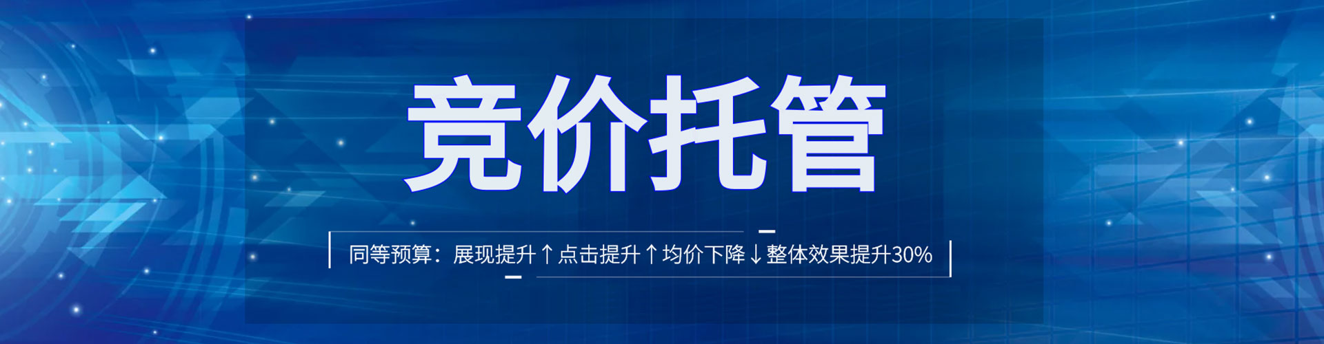 大余搜索开户返点